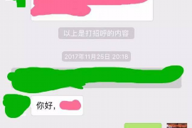 上海专业要账公司如何查找老赖？