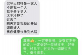 上海如何避免债务纠纷？专业追讨公司教您应对之策